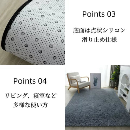 ふわもこラグカーペット ―