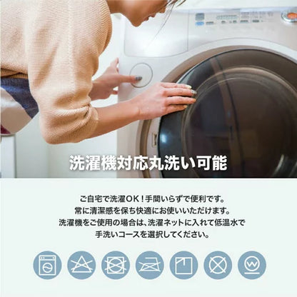 ふわもこラグカーペット ―