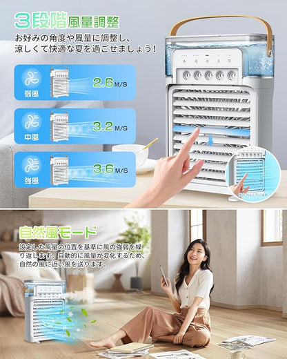 新型3in1 ミニ冷風扇｜ポータブル加湿器＆LEDナイトライト付き