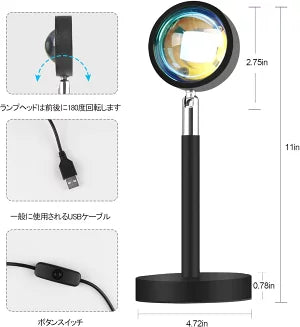 サンセットプロジェクションライト